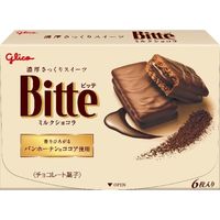 ビッテ＜ミルクショコラ＞ 1セット（1箱×2） 江崎グリコ