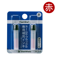 サンビー クイックインク 顔料系 50ml 赤 QI-24 1本 - アスクル