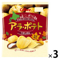 カルビー ア・ラ・ポテト うすしお味 72g 3袋 スナック菓子 ポテトチップス