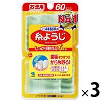 小林製薬の糸ようじ フロス&ピック デンタルフロス 60本 1セット（3個） 小林製薬