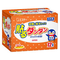 貼るダンダン 1箱（30個入） 貼るカイロ　エステー