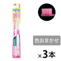 システマ　ハグキプラス　ハブラシ　ワイドヘッド　やわらかめ　1セット（3本）　ライオン　歯ブラシ