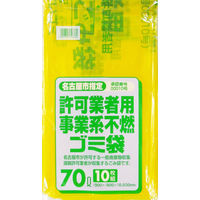 日本サニパック 名古屋市指定ゴミ袋 許可業者事業系 不燃70L G-6D（10枚入）