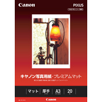 キヤノン 写真用紙 インクジェット プレミアムマット PM-101