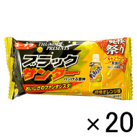 【アウトレット】有楽製菓　ブラックサンダー　爽快オレンジ味　1セット（20本入）