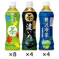 サントリー　飲み比べセット　伊右衛門 500ml×8本＋贅沢冷茶 500ml×4本＋伊右衛門濃いめ 500ml×4本　セット