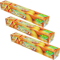 NEWポリラップ 30cm×50m 3個 宇部フィルム