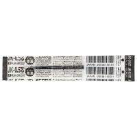 ゼブラ　JK-0.5芯　黒　インク10％増量　RJK-BK　1箱(10本入)