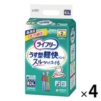 ライフリー 大人用紙おむつ うす型軽快パンツ S  2回吸収 1箱 (96枚：24枚入Ｘ4パック） ユニ・チャーム