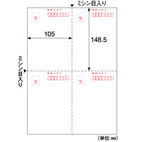 ヒサゴ　はがき（郵便番号枠付）4面　GB1099N　1箱（200枚入）