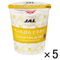 使用不可【アウトレット】【※税率要確認】JALUX ちゃんぽんですかい CHANPON de SKY 1セット（5食）