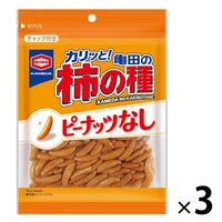 亀田製菓 亀田の柿の種ピーナッツなし 100g　3袋　おつまみ