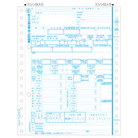 ヒサゴ 令和6年1月提出用 所得税源泉徴収票 GB386M 1箱（500セット入）（取寄品）