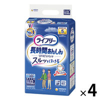 ライフリー 大人用紙おむつ リハビリパンツ LL 5回吸収 1箱（48枚：12枚入Ｘ4パック） ユニ・チャーム