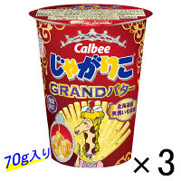 【アウトレット】カルビー　70gじゃがりこ　GRANDバター　1セット（3個）＜はちみつとバターの絶妙なハーモニー＞