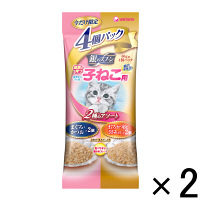 【アウトレット】銀のスプーン キャットフード パウチ 子猫用 2種のアソート 1セット（4個パック×2） ユニ・チャーム