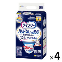 ライフリー 大人用紙おむつ 尿とりパッドなしでも長時間安心パンツ L 7回吸収 1箱 (12枚入Ｘ4パック） ユニ・チャーム