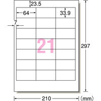 東洋印刷 ナナワード 粘着ラベル 白 A4 12面 1セット（500シート入×5箱 