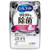 ウェットティッシュ 【アルコール除菌】【キッチン用】【本体】【40枚入】シルコット99.99%除菌ウェットティッシュ ユニ・チャーム