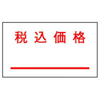 サトー ハンドラベラーはりッ子本体 PB-1（5桁印字） WA1001018 1台