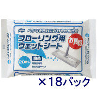 フローリング用ウェットシート　1セット（1パック（20枚入）×18パック）