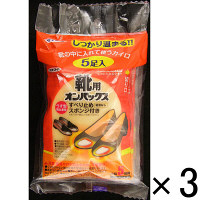 【アウトレット】マイコール オンパックス くつ用 ５足入  1セット（15足：5足入×3袋）