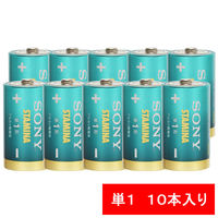 ソニー　アルカリ乾電池「スタミナ」　単1形　LR20SG10XD　1パック（10本入）