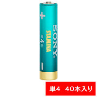 ソニー　アルカリ乾電池「スタミナ」　単4形　LR03SG40XD　1パック（40本：2本入×20個）