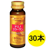 【アウトレット】アミノコラーゲンプレミアム　ドリンク　1セット（50mL×30本）　明治　美容ドリンク