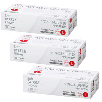 ソフトニトリル手袋　パウダーフリー Ｌ　NBR-PF8W L　1セット（100枚入×3箱）　帝人フロンティア