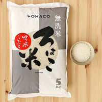 【終売】北海道産 ゆめぴりか 5kg【無洗米】ろはこ米 令和6年産 ※発送日当日精米　米 お米 オリジナル