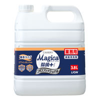 CHARMY Magica（チャーミーマジカ） 除菌プラス 食器用洗剤 ライオン