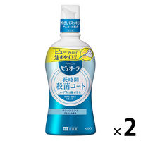 薬用ピュオーラ 洗口液 クリーンミント 420mL 1セット（2本） 花王 マウスウォッシュ 長時間殺菌コート ネバつき浄化 歯肉炎・口臭予防