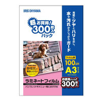アイリスオーヤマ ラミネートフィルム A3 100μ 1箱（300枚入） - アスクル