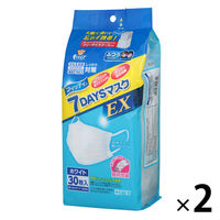 フィッティ7DAYSマスクEX　ふつう　ホワイト　1セット（30枚入×2袋）　エコノミーパックケース付　玉川衛材