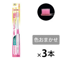 システマ ハグキプラス ハブラシ コンパクト やわらかめ 1セット（3本） ライオン 歯ブラシ 歯周病ケア