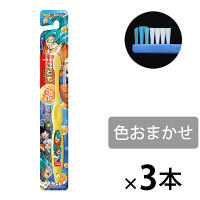こどもハブラシ　ドラゴンボール超　6-12才用　ふつう　1セット（3本）　ライオン　歯ブラシ