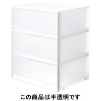 【SALE】 無印良品 ポリプロピレン収納ケース・引出式横ワイド・大・3段 1個 18510252 良品計画
