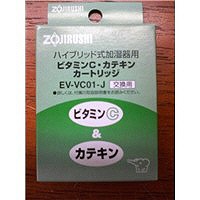 象印マホービン　加湿器交換用ビタミンCカテキンカートリッジ　EV-VC01-J　（取寄品）