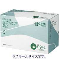 アスクル　3層式マスク　個包装　スモールサイズ　ホワイト　1箱（50枚入） オリジナル