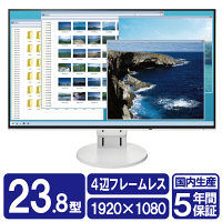 EIZO 23.8インチワイド液晶モニターFlexScan EV2451-WT フルHD/HDMI/DisplayPort/D-sub/DVI-D 1台