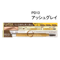サナ excel（エクセル） パウダー&ペンシルアイブロウEX PD13（アッシュグレイ） 常盤薬品工業