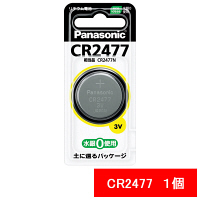 パナソニック　リチウムコイン電池　3V　CR2477