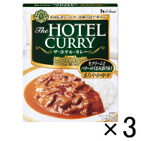 【アウトレット】ハウス食品　ザ・ホテルカレー（ビーフ） ＜まろやか中辛/生クリームとバターのうまみ＞　1セット（3食）