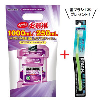 【ロハコ限定】薬用リステリン（LISTERINE） トータルケア1000＋250mLお得セット＋リーチ 奥歯集中ケア歯ブラシ付き ジョンソン・エンド・ジョンソン