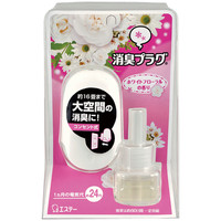 【アウトレット】エステー　プラグ　本体　ホワイトフローラル　1セット