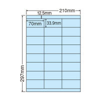 東洋印刷 ナナカラーラベル マルチタイプカラーラベル ブルー A4 24面 1ケース（500シート） CL48B（直送品）