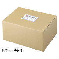 山崎産業 YAMAZAKI ゴミ箱/トラッシュカン（10L~20L未満） 機密文書用ケース A4 1セット(10枚×5 合計50枚入)（直送品）