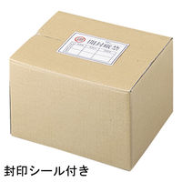 山崎産業 機密文書用ケース A3 YW-172L-PA 1セット(10枚×5箱)