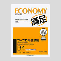 コクヨ B4ワープロ用感熱紙（エコノミー） タイ-2004N 1冊（100枚入）